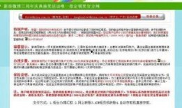 三周年最新爆料微博,微博爆料背后的精彩瞬间！”