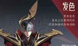 王者荣耀最新爆料s18嬴政,王者之巅，再塑传奇