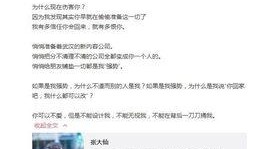 小满女友爆料视频